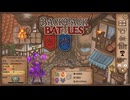 【Backpack Battles】装備を購入し、整理して戦い抜くローグライクゲームが楽しすぎた…！【155戦目リーパー㉙】