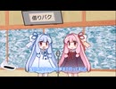 漫才風ソフトウェアトーク~借りパク～