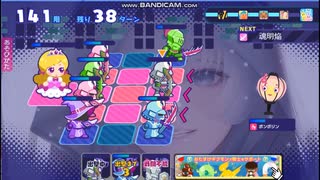 姫プタワー141階攻略　