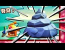 最強の兄弟と行く、世界を繋ぐ旅路　part11(マリオ＆ルイージRPGブラザーシップ実況プレイ)