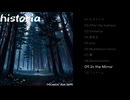 きなこmochi feat.GUMI アルバム「historia」12月10日配信！！全曲ダイジェスト
