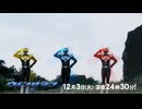 【予告】ウイングマン　第7話