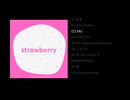 きなこmochi feat.GUMI アルバム「strawberry」12月10日配信！！全曲ダイジェスト