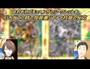 【デュエプレ】それぞれプチョヘンザのシークレットを引き当てた時の加賀美ハヤトと社築の反応【にじさんじ切り抜き】