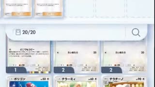 ポケモンカードポケット攻略：デッキの組み方考え方のコツ【ポケポケ】