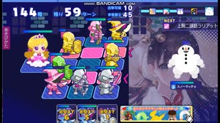 姫プタワー　144階攻略