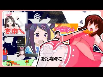 女ノ子
