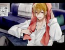 11/26(火)そうまくんのセリフ『後輩男子/ナイショで付き合っている先輩彼女と酔った勢いで』