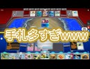 #pokemon #ptcgl #ポケモンカード #ポケカ 手札がとんでもない量になります！ サーフゴーex vs ボムパゴス