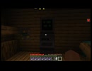 【マインクラフト】ワタシの全てがわかります。＜Lost mercy＞