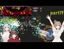 【Terraria】ひたむきりたんとCalamity_part19【MDGFB】
