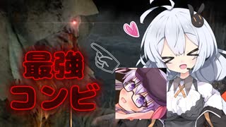【Dead by Daylight】つよつよキラー『草の間』様と夢のタッグをする諸悪【DBD / VOICEROID実況】