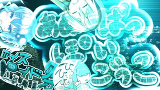 【第十回ひじき祭ラジオ企画『VNR』ひひひA①】あめーばっぽいごっこ