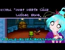 大江戸ちゃんこががんばれゴエモン遊ぶってよ！　#4【がんばれゴエモン きらきら道中】