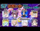 【DBTB】KPTB番外　Ｓ７お祝い回１～４戦でブランクも初見レイダーも物ともしない百合【花梨・千冬実況】