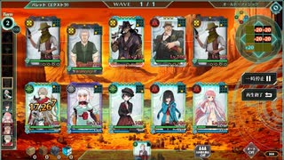 【バースセイバー】人材発掘バレットエクストラ