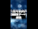【1分でわかる遊戯王テーマ解説】召喚士/魔装戦士/イーサルウェポン【マスターデュエル-Yu-Gi-Oh!  Master Duel】