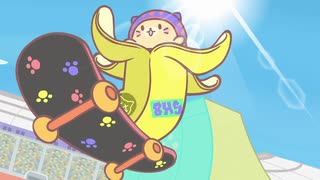 ばなにゃ あらうんど ざ わーるど 第6話「スポーツのおうざをめざして、にゃ！」