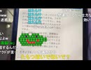 20241127　暗黒放送　朝6時に起きて朝マックに働きに片道1時間交通費無しで働く男放送