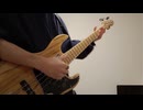 【ati】まにまに 弾いてみた【ベース】