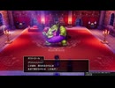 【ドラクエ3リメイク】サマンオサ～ボストロール撃破(英語音声)
