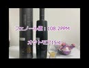 ウイスキー初心者結月ゆかりと72杯目【 #オクトモア15.1:Octomore 15.1】
