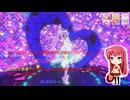 ひみつのアイプリ 定期録画 #025(3弾(STORY 3)・Part.3)