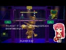 プリンセスピーチ ショータイム！(PRINCESSPEACH SHOWTIME!)Part.5