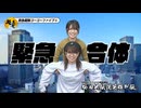 松田的伝説英雄列伝。（#312）
