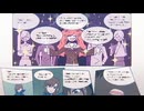 【足立レイ】ブリングミー 【UTAU COVER】