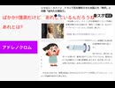 ばかか!!憶測だけど　あれしているんだろうね　あれとは? シャロン・ストーン　トランプ氏を勝利させた米国人を「無学」と非難「並外れた無知さ」#アドレノクロム