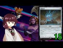 MTGアリーナやるたん　【ファウンデーションズドラフト15(終)】