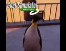 【Goat Simulator Remastered】ヤギ  御洒落になる　[Part5]
