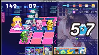 １４９階　姫プタワー攻略