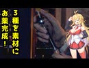 【BIOHAZARD:RE4 DLC】マキと触手とガナードと…エイダ編【VOICEROID実況プレイ】#10