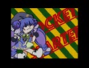 ROCKETSTARTER!/音街ウナSV（せみのからあげ）