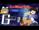 [ゆっくり解説]ゆっくり霊夢と学ぶガンダムMS開発史講座　Part18
