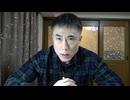 折田楓はただのスパイか無能な味方か　斎藤元彦兵庫県知事の公職選挙法違反の疑いについて