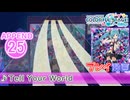 【プロセカ】 Tell Your World 【APPEND】(AP)