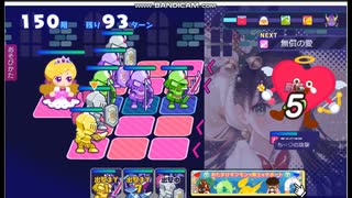 150階姫プタワー攻略＋ランキング