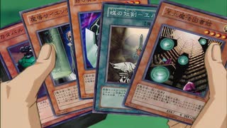 デッキマスターを選ぶ遊戯君-2
