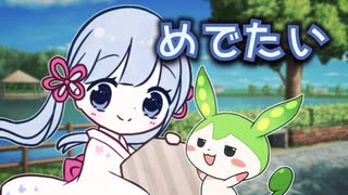 急に適当になるつくよみちゃん【 #かすみそうなろいど 】