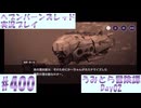 【ヘブンバーンズレッド】ボケ5：ツッコミ1 で未知の敵に挑む！#400【実況プレイ】