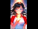 輝く未来
