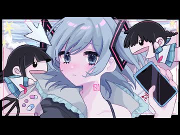 ctrl + x / x-x (feat.初音ミク)