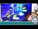 「不定期投稿」対魔忍RPG2024年11月五車フェスガチャ[ゆっくり実況]「アリアル」