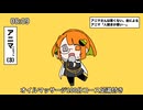 【UTAU音源配布】テトリス【アニマ・ライツハット】