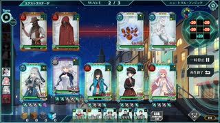 【バースセイバー】無貌紳士、跳梁ス