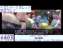 【ヘブンバーンズレッド】ボケ5：ツッコミ1 で未知の敵に挑む！#403【実況プレイ】