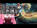 【MTGA】帰ってきたクソデッカー茜ちゃん その518【ボイスロイド実況】